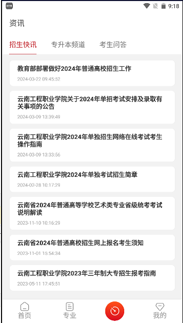 879c.彩票开户版4